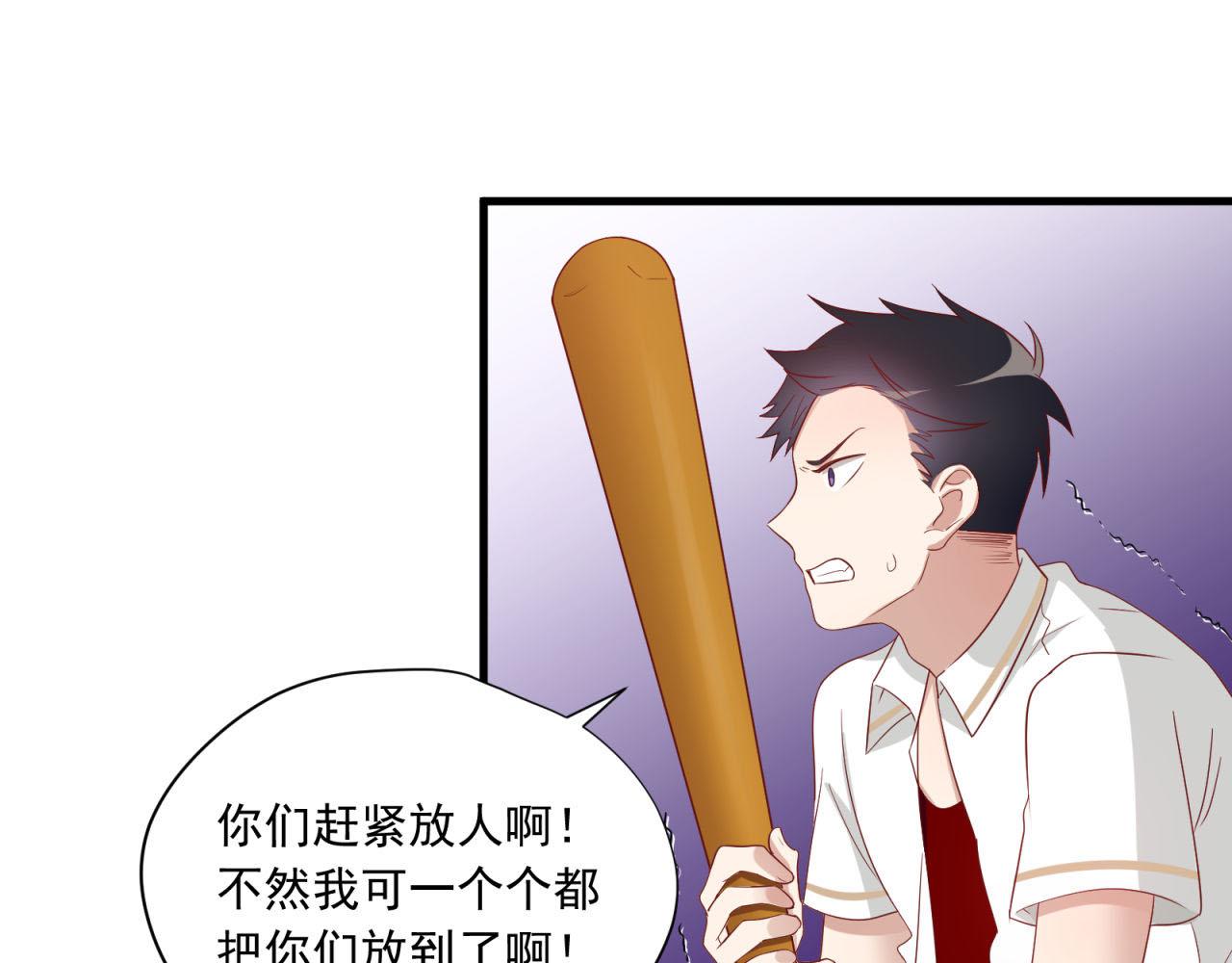 第19话 脱离险境0