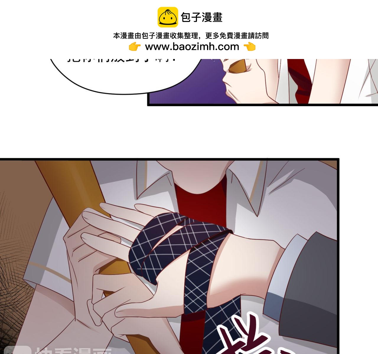 第19话 脱离险境1