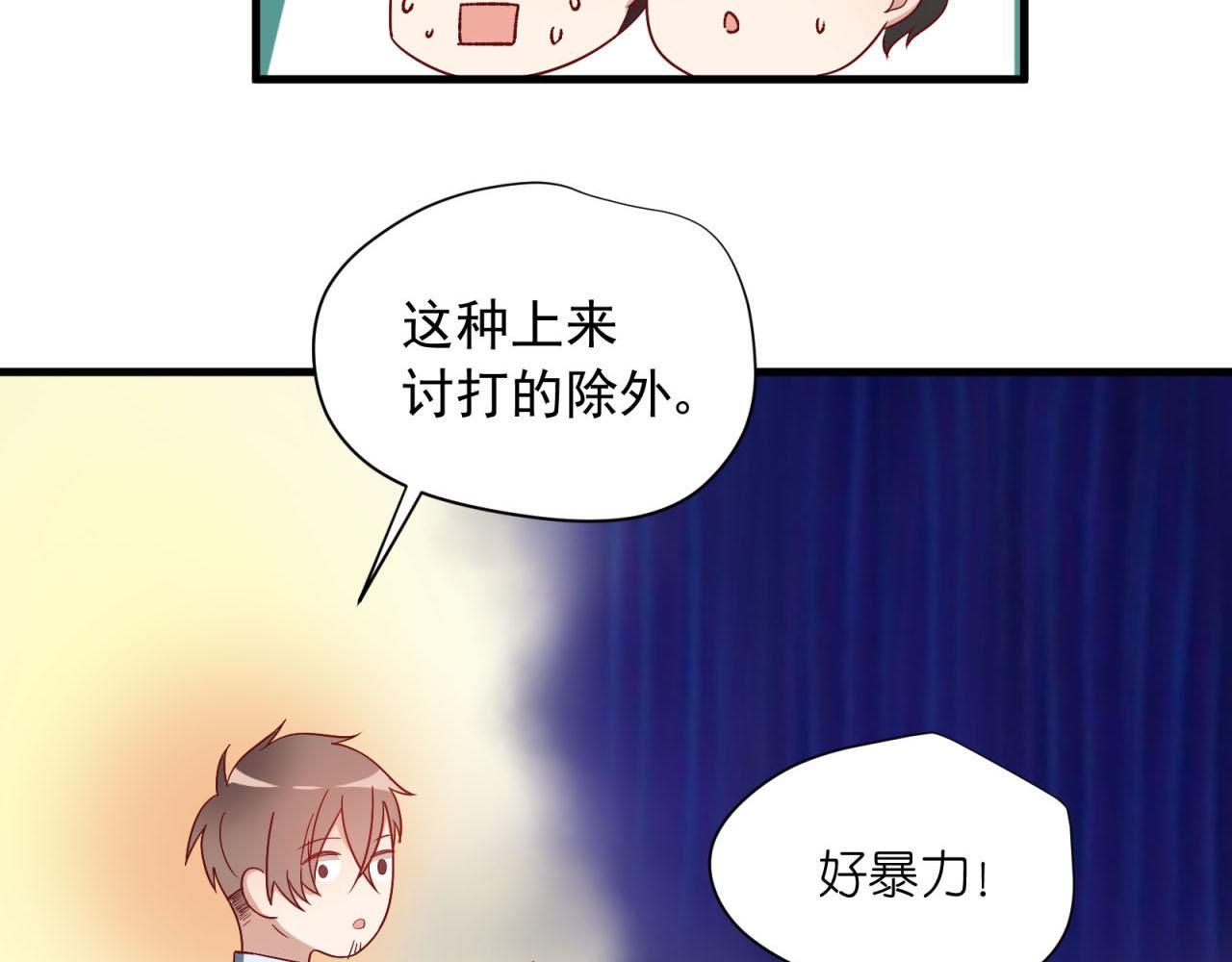 第19话 脱离险境14