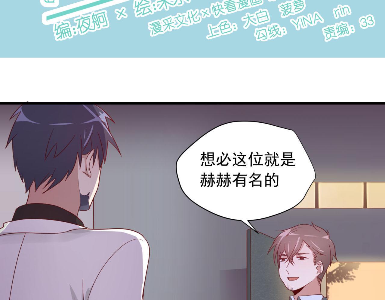 第19话 脱离险境17