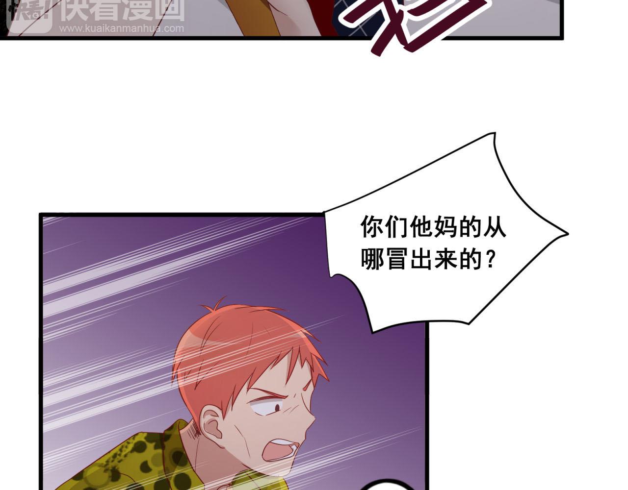 第19话 脱离险境2