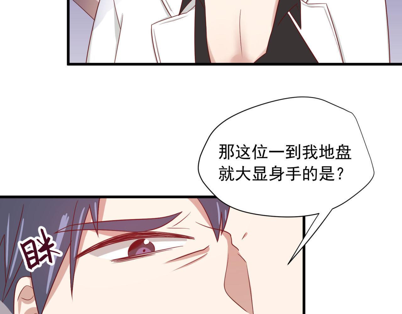 第19话 脱离险境20