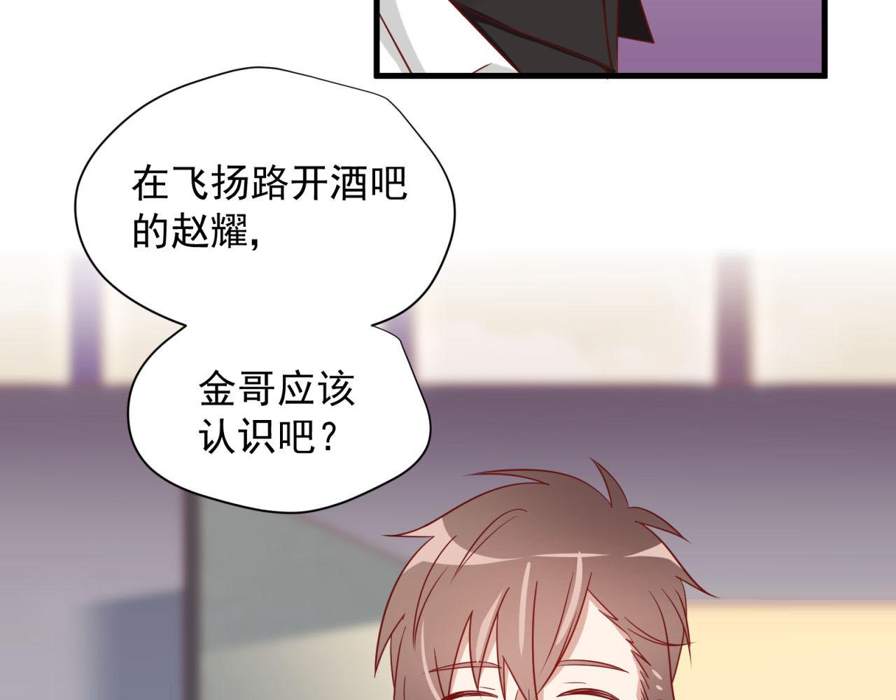 第19话 脱离险境25