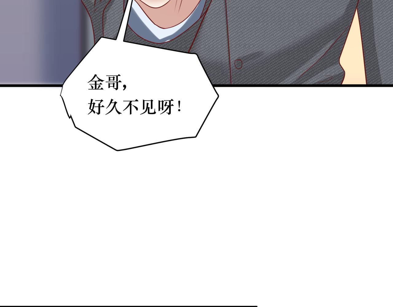 第19话 脱离险境27