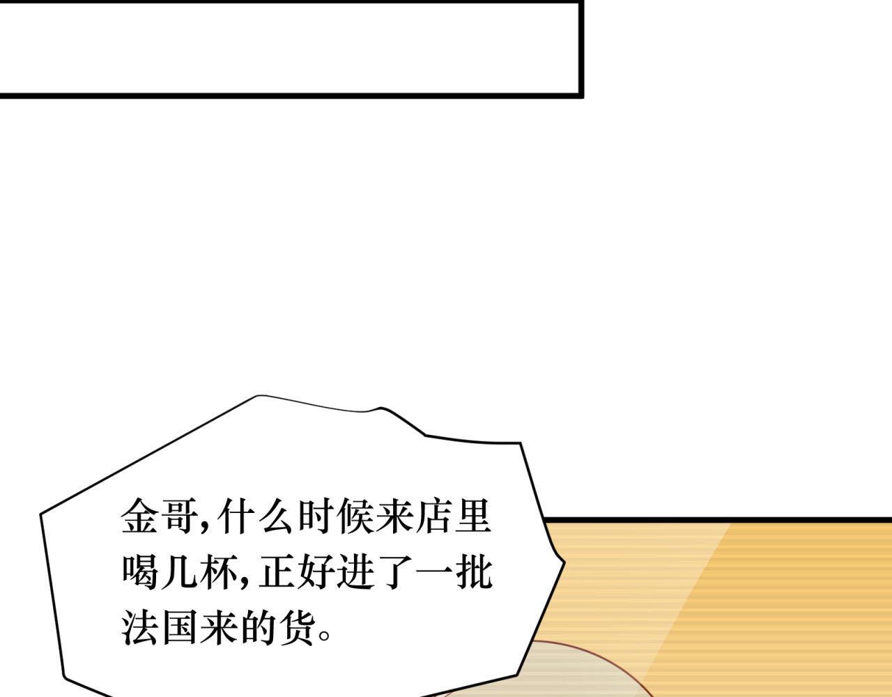 第19话 脱离险境28