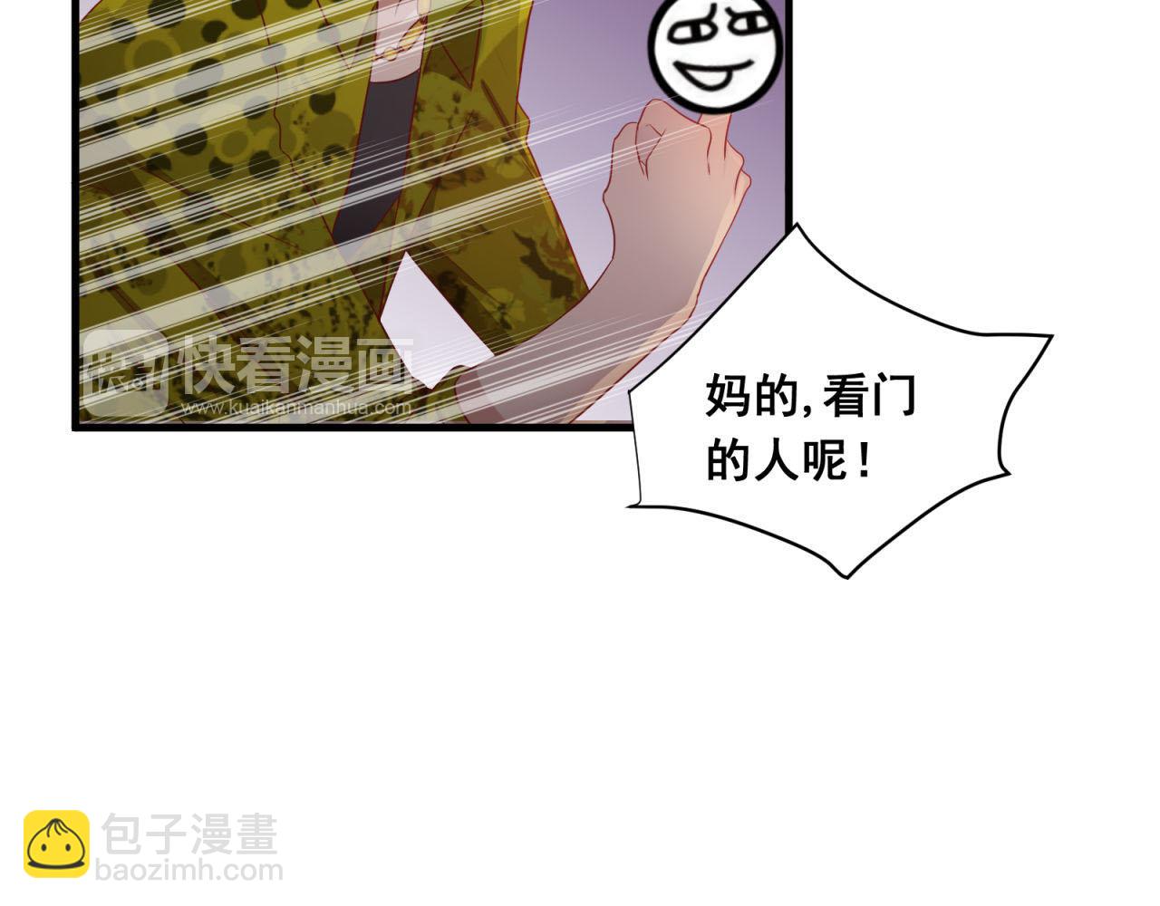 第19话 脱离险境3