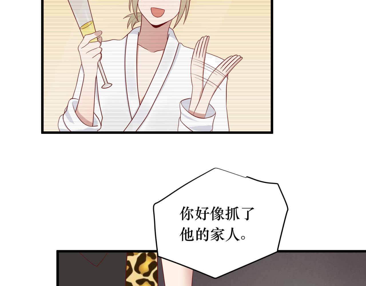 第19话 脱离险境33