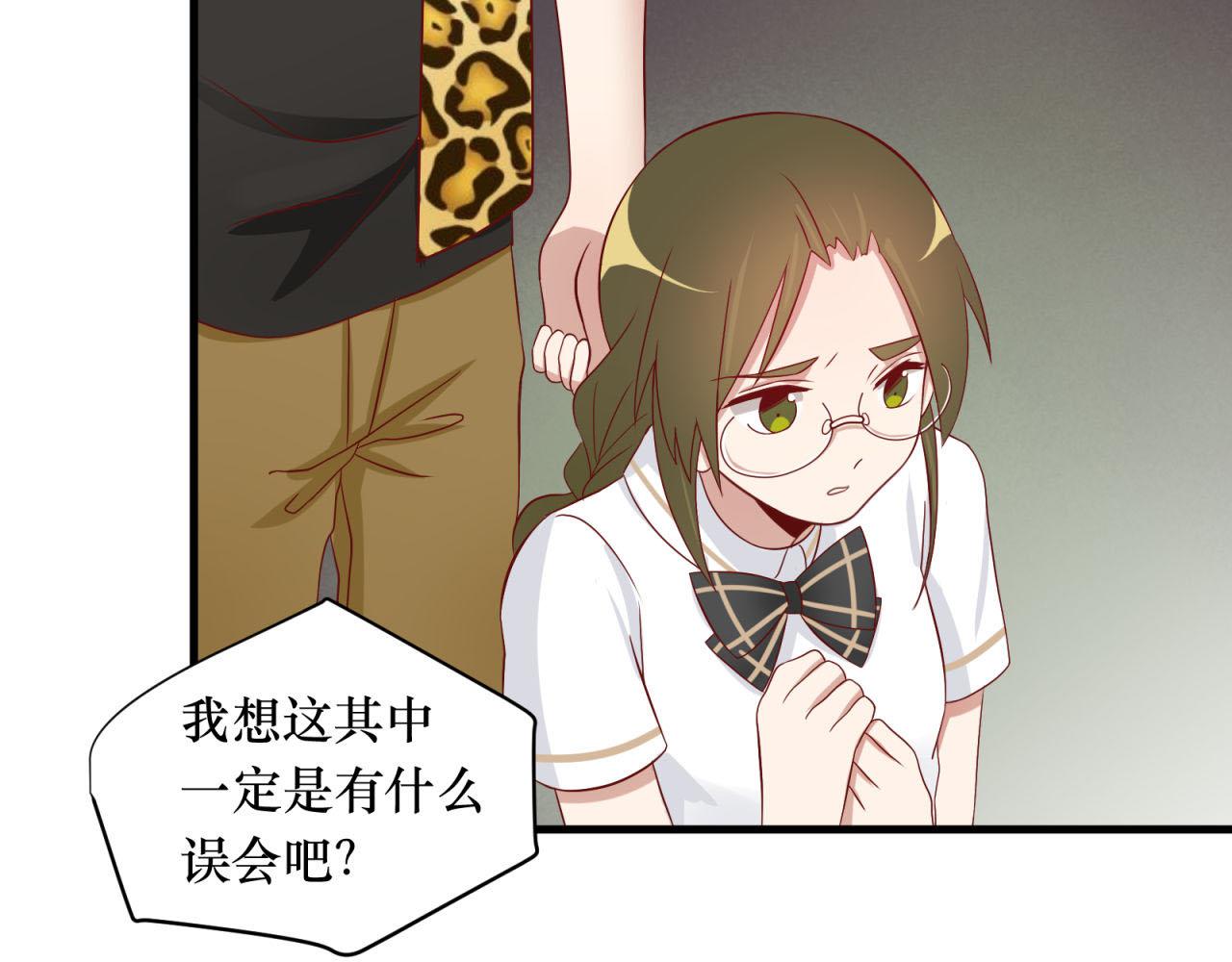 第19话 脱离险境34