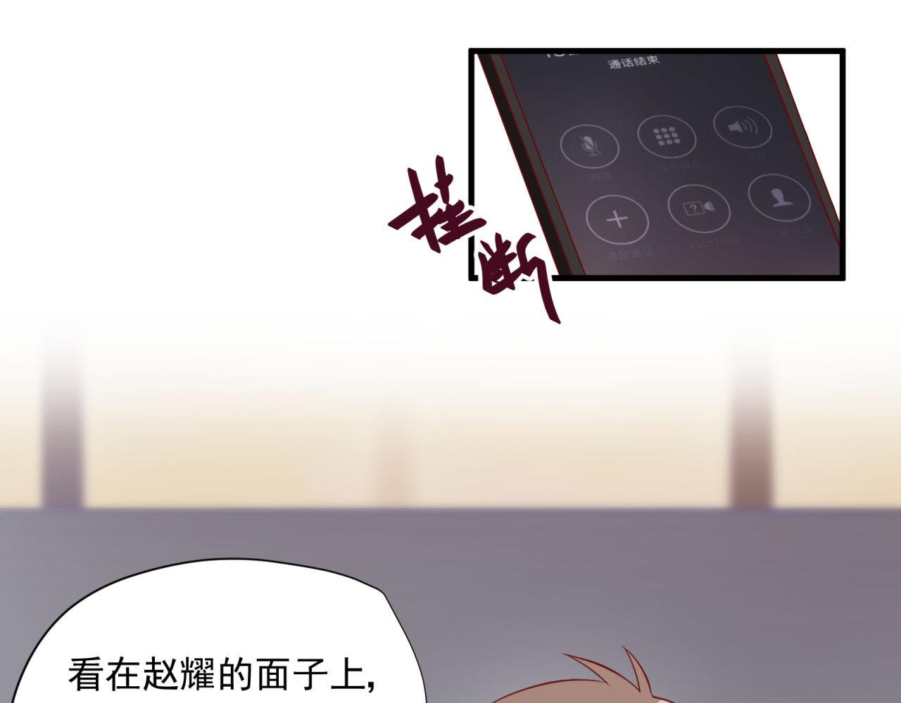 第19话 脱离险境35