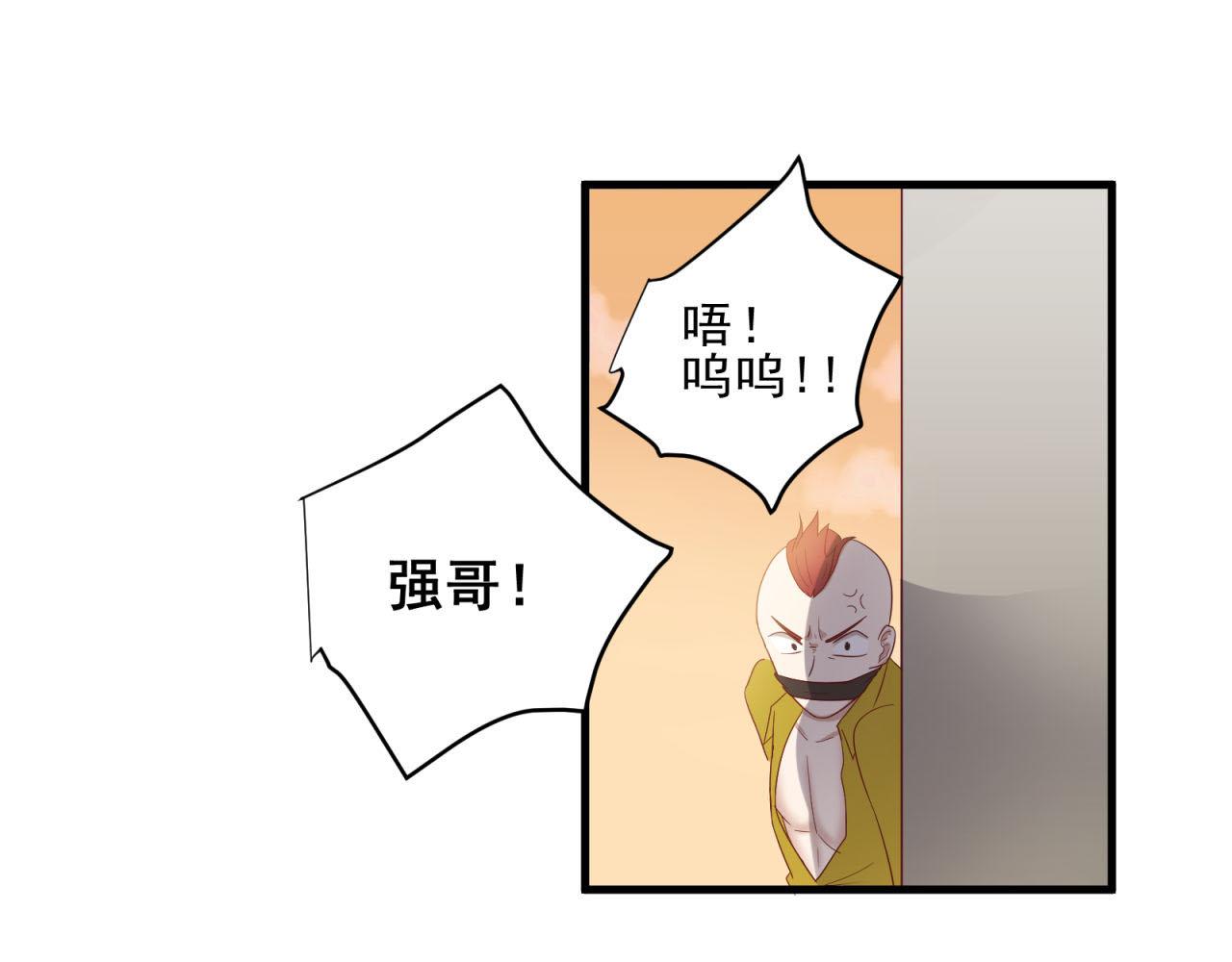 第19话 脱离险境4