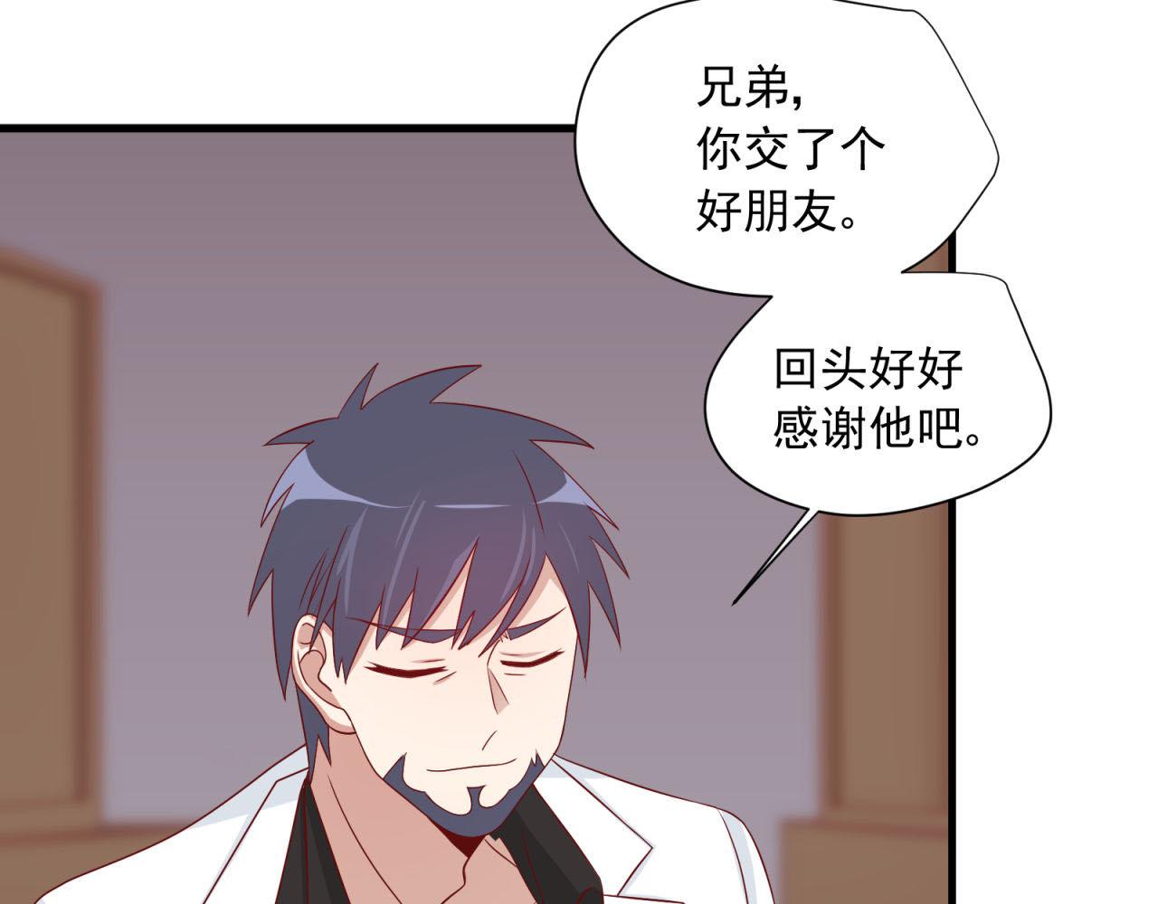 第19话 脱离险境42