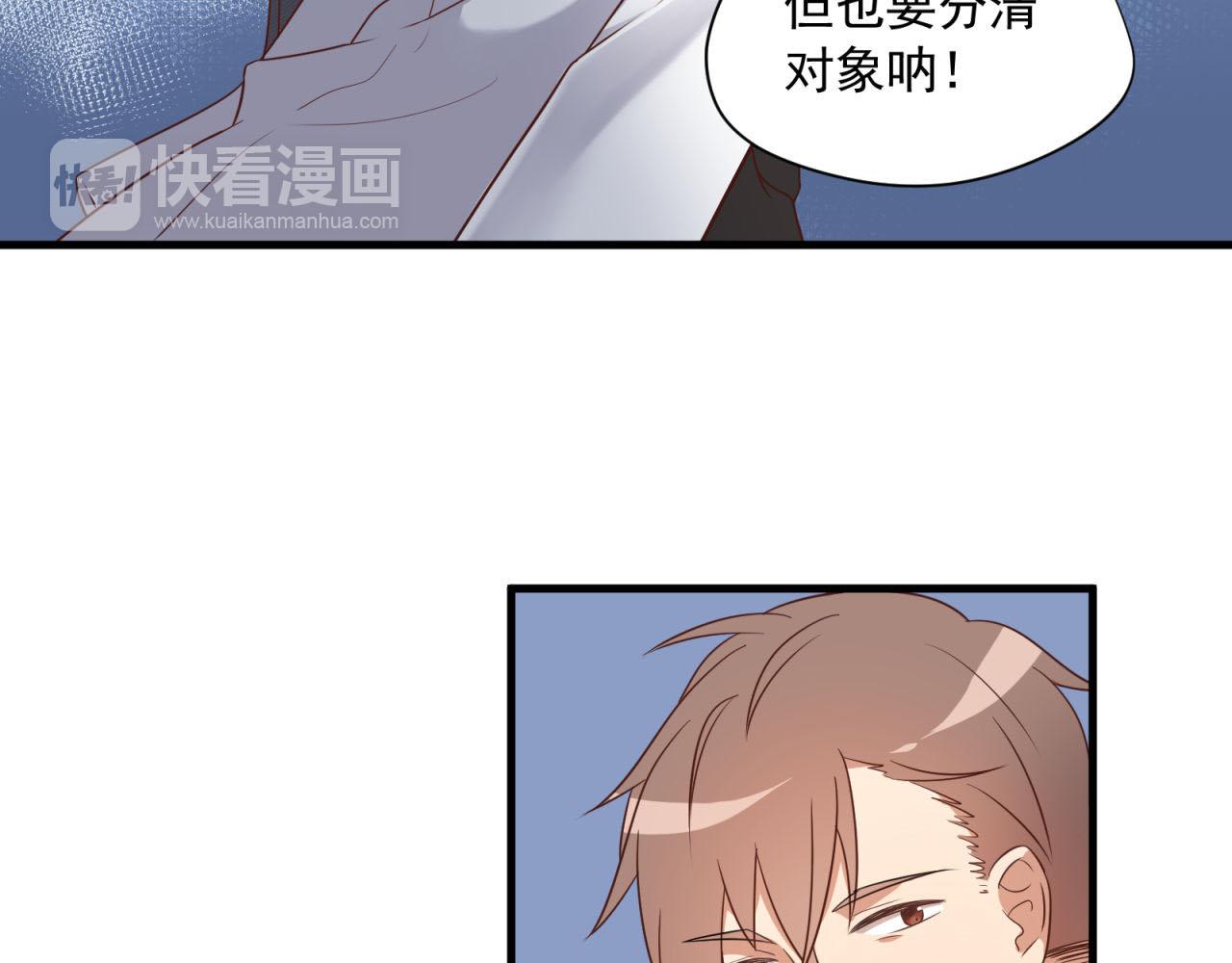 第19话 脱离险境46