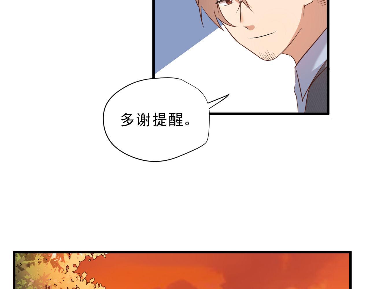 第19话 脱离险境51