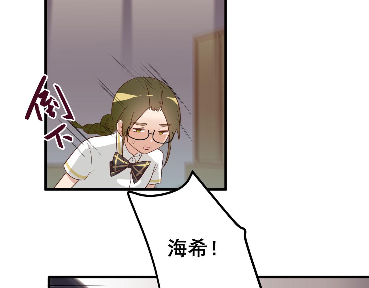 第19话 脱离险境54