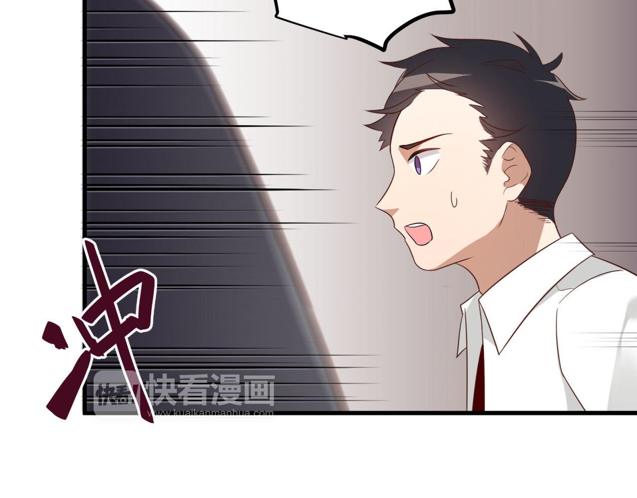 第19话 脱离险境55