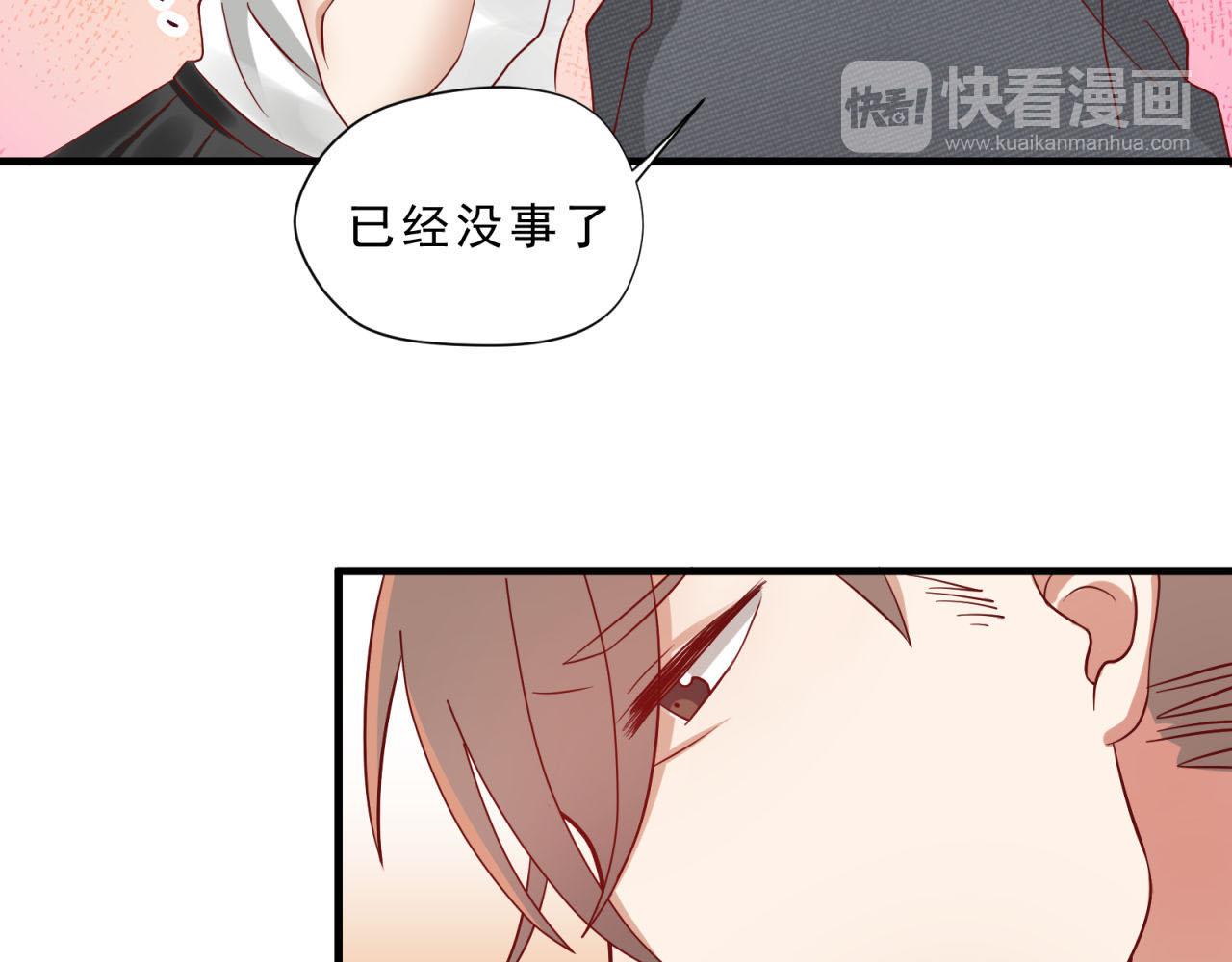 第19话 脱离险境58