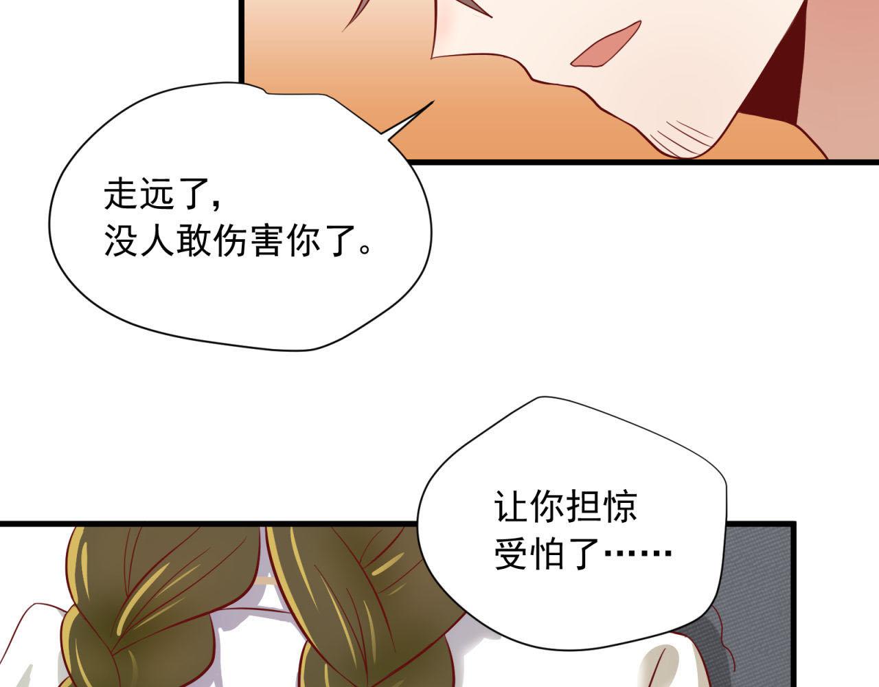 第19话 脱离险境59