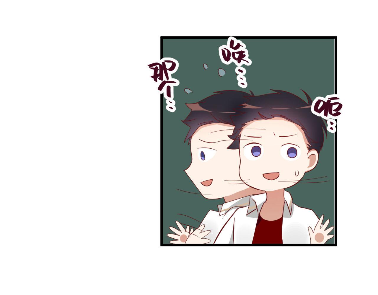 第19话 脱离险境61
