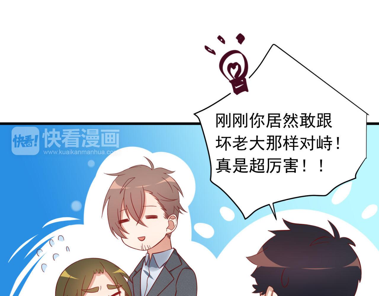 第19话 脱离险境62