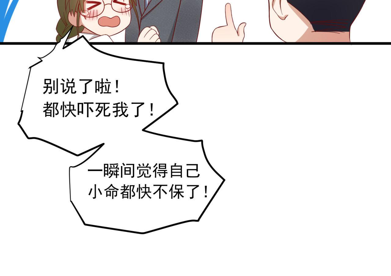 第19话 脱离险境63
