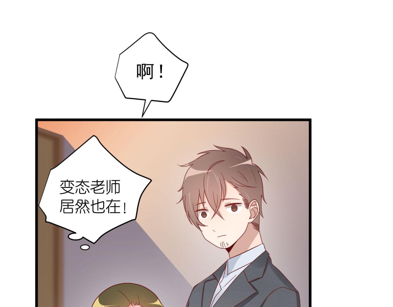第19话 脱离险境65