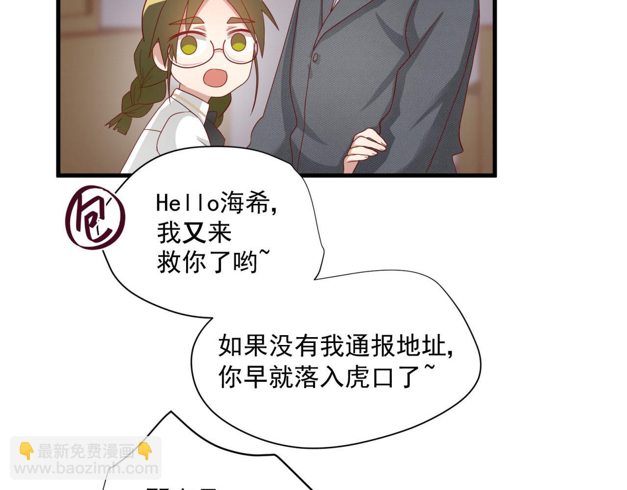 第19话 脱离险境66