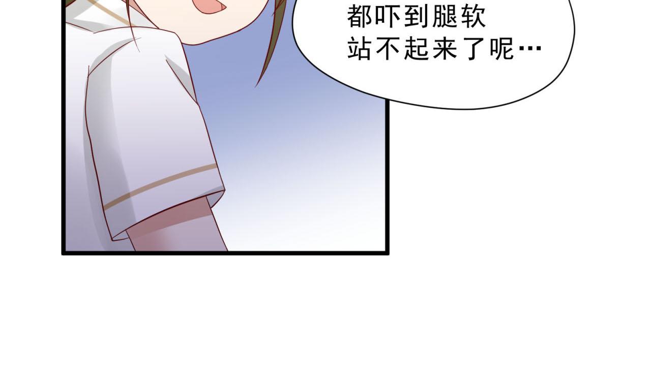 第19话 脱离险境71