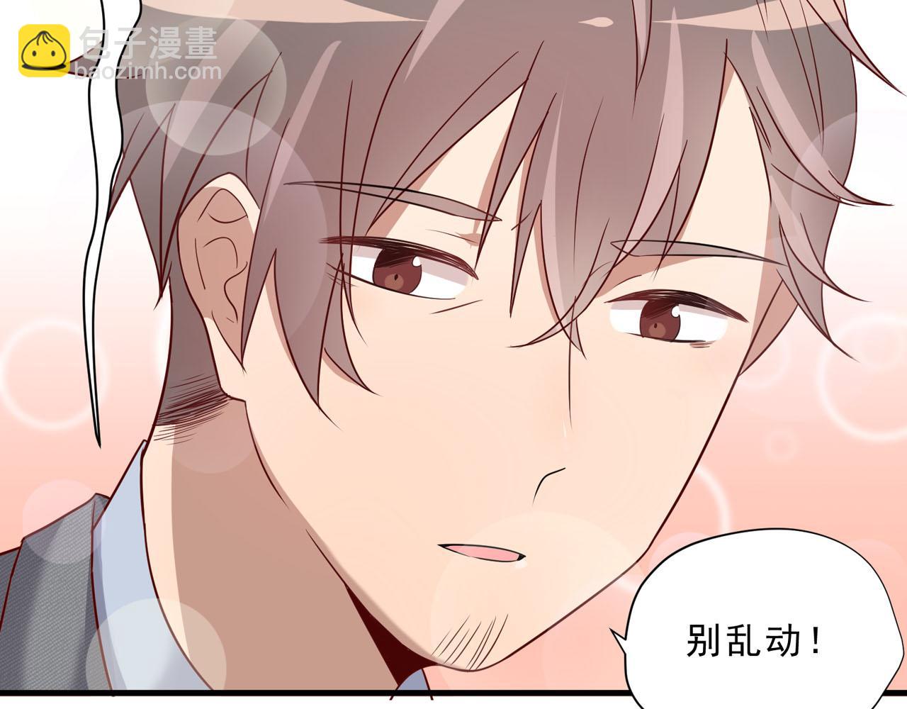 第19话 脱离险境76