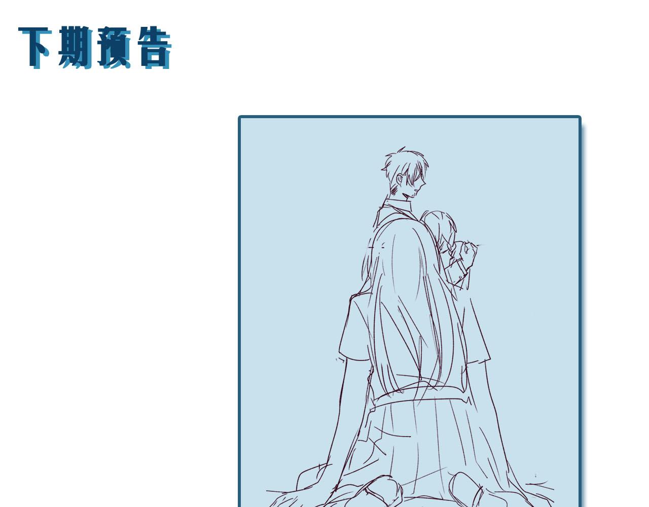第19话 脱离险境78