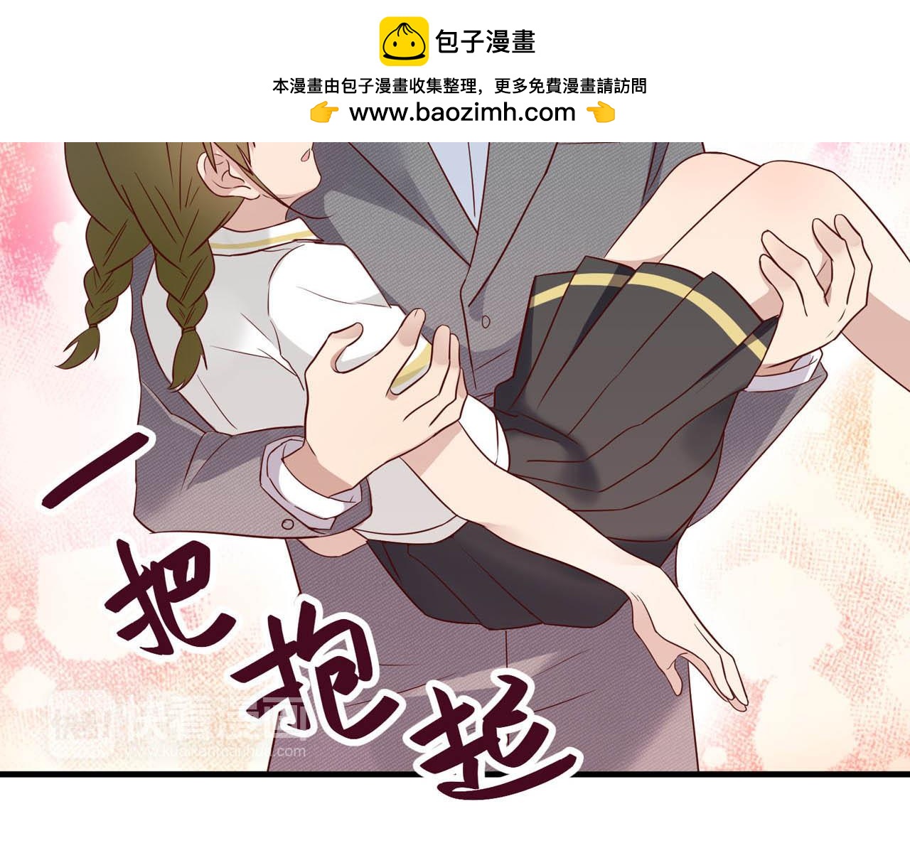 第20话 拯救1