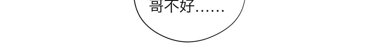 第20话 拯救11