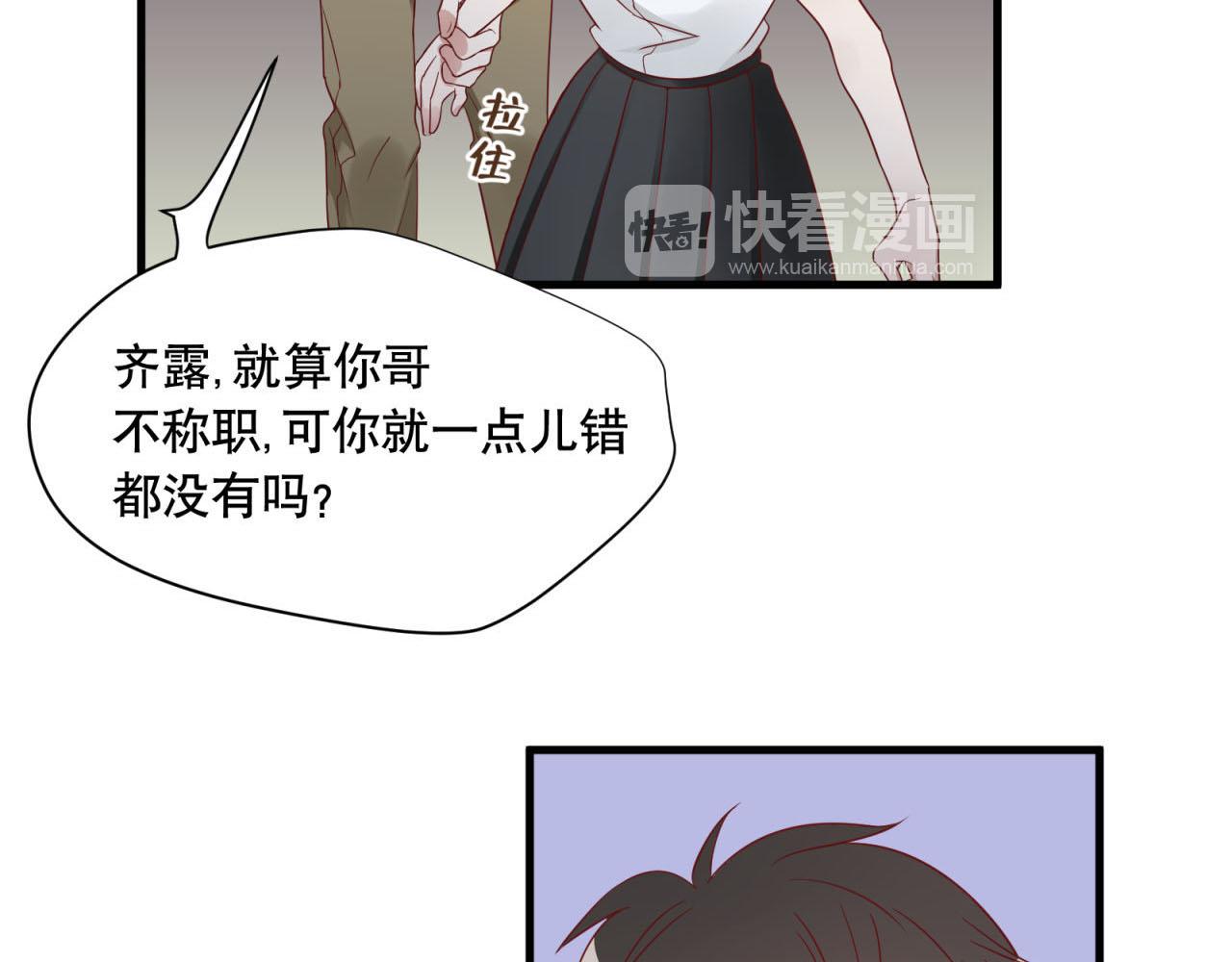 第20话 拯救14