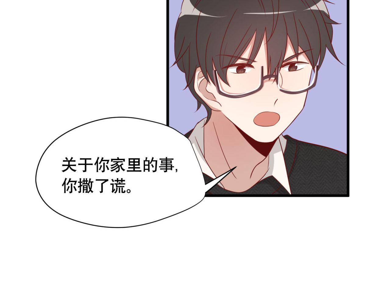 第20话 拯救15