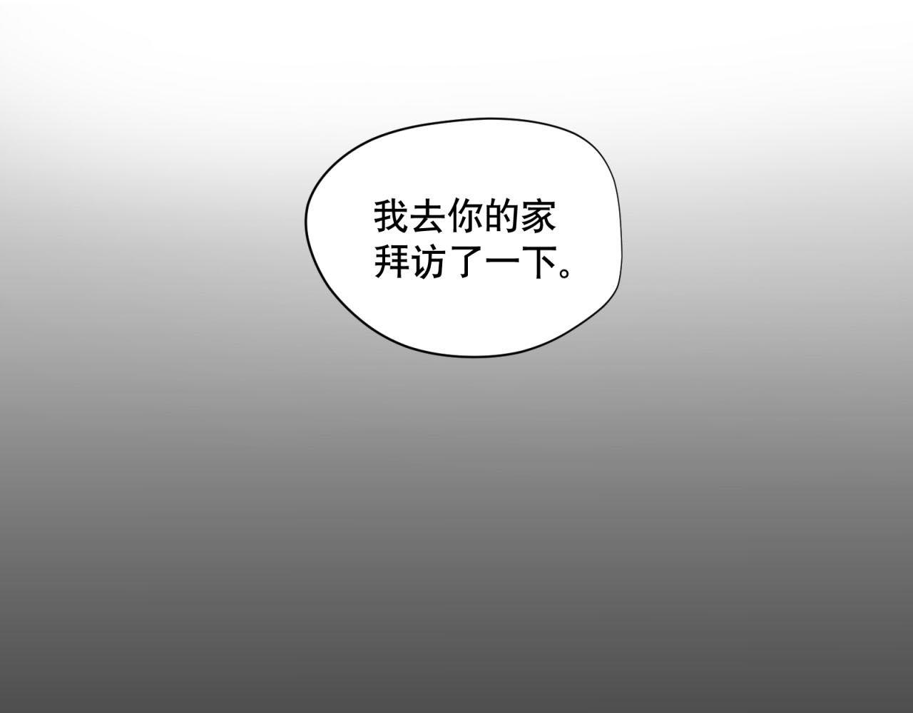 第20话 拯救19