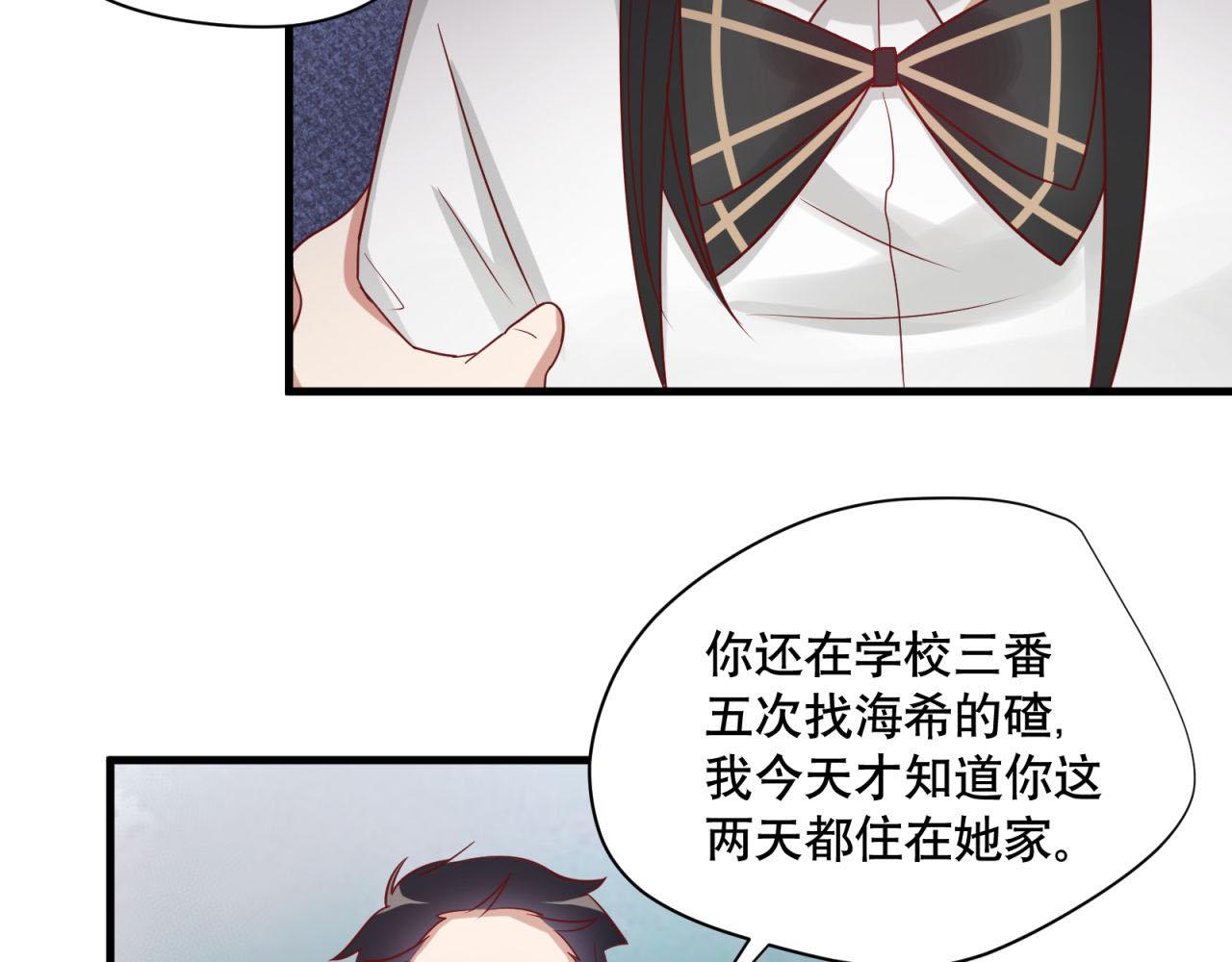 第20话 拯救25