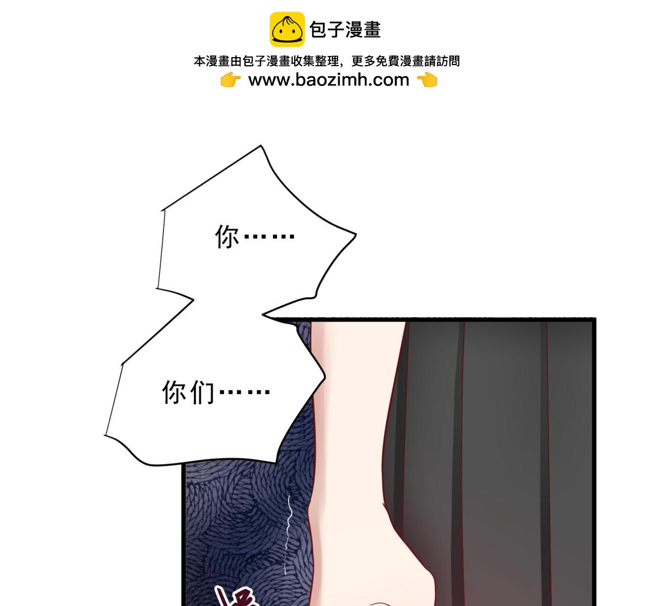 第20话 拯救29