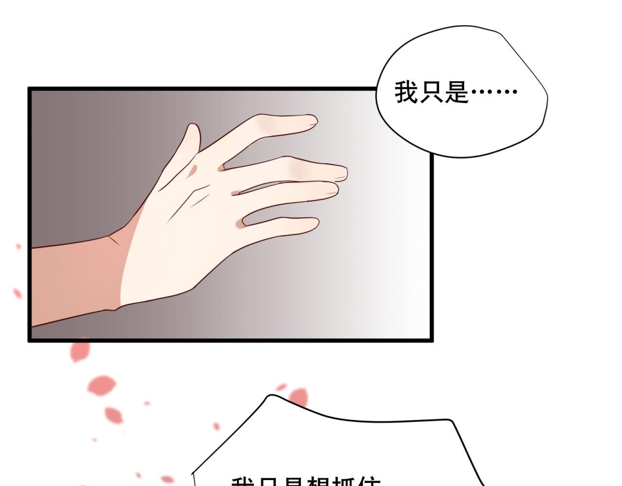 第20话 拯救36