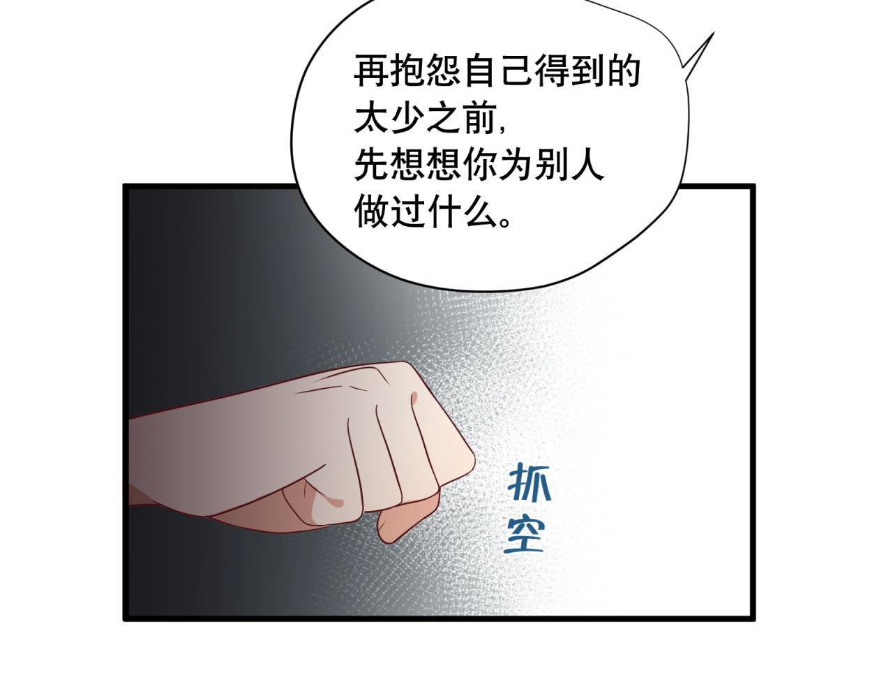 第20话 拯救39