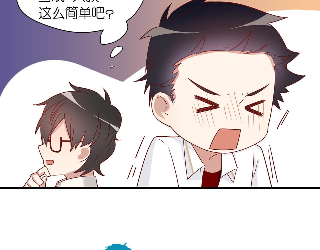 第20话 拯救4