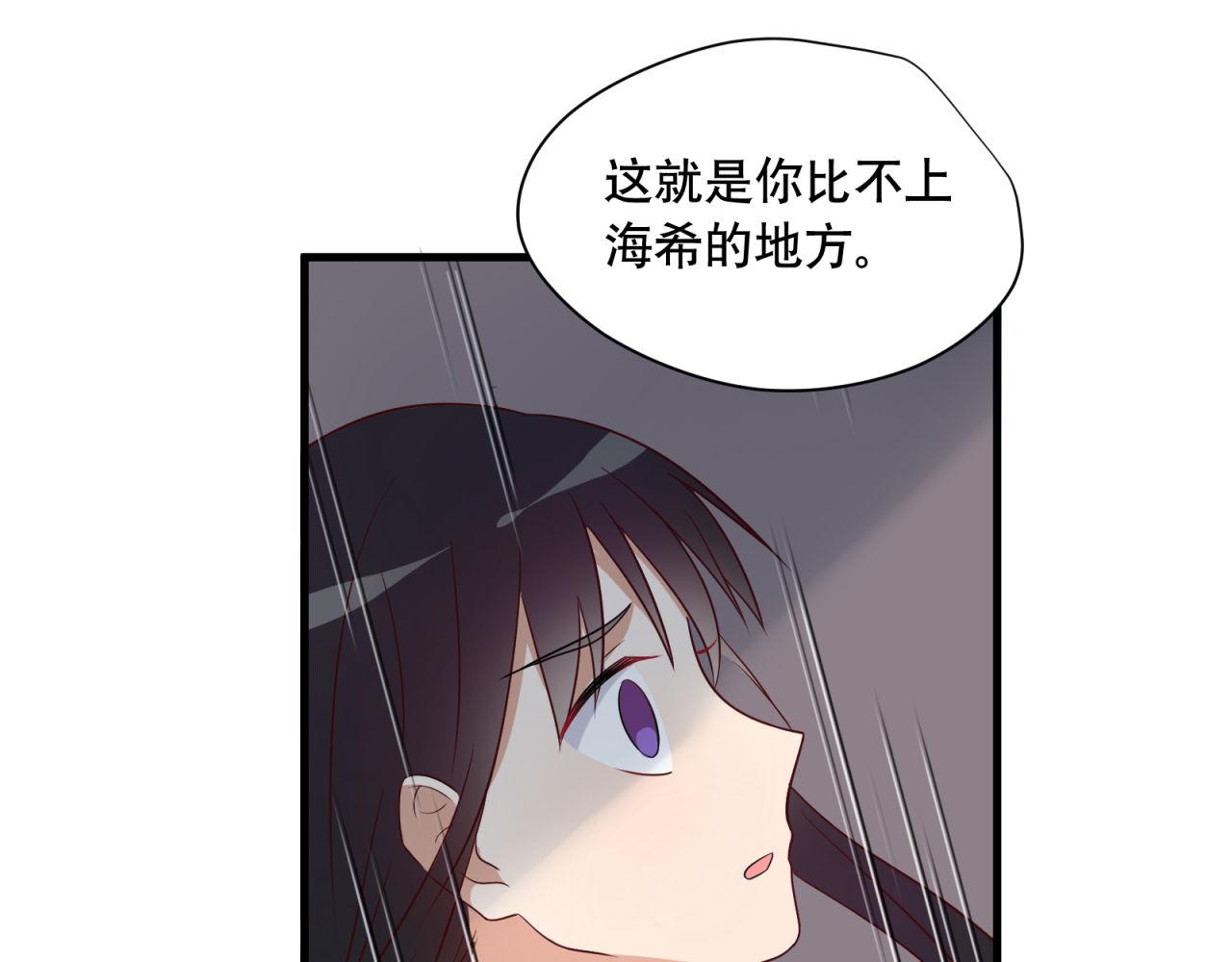 第20话 拯救40