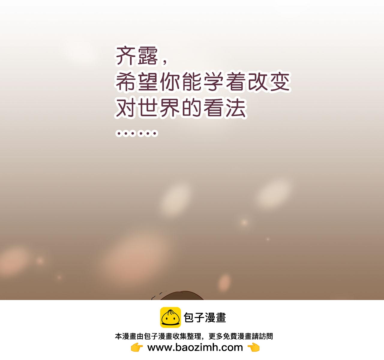 第20话 拯救53