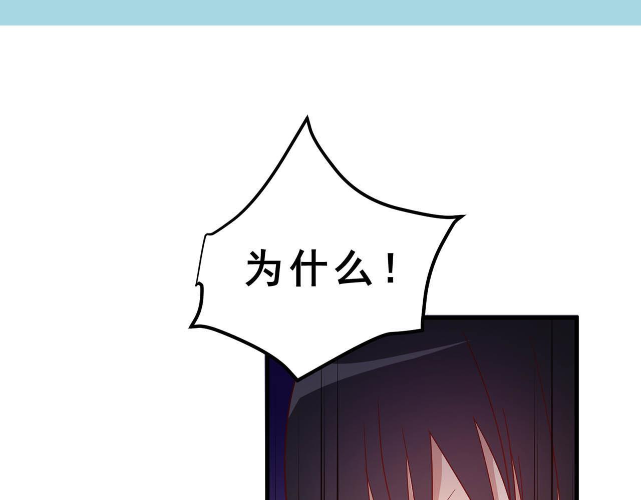 第20话 拯救6