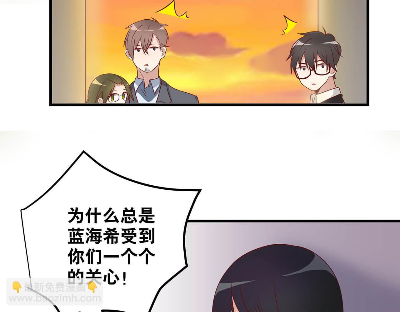 第20话 拯救8