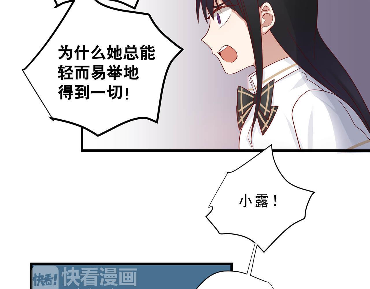 第20话 拯救9