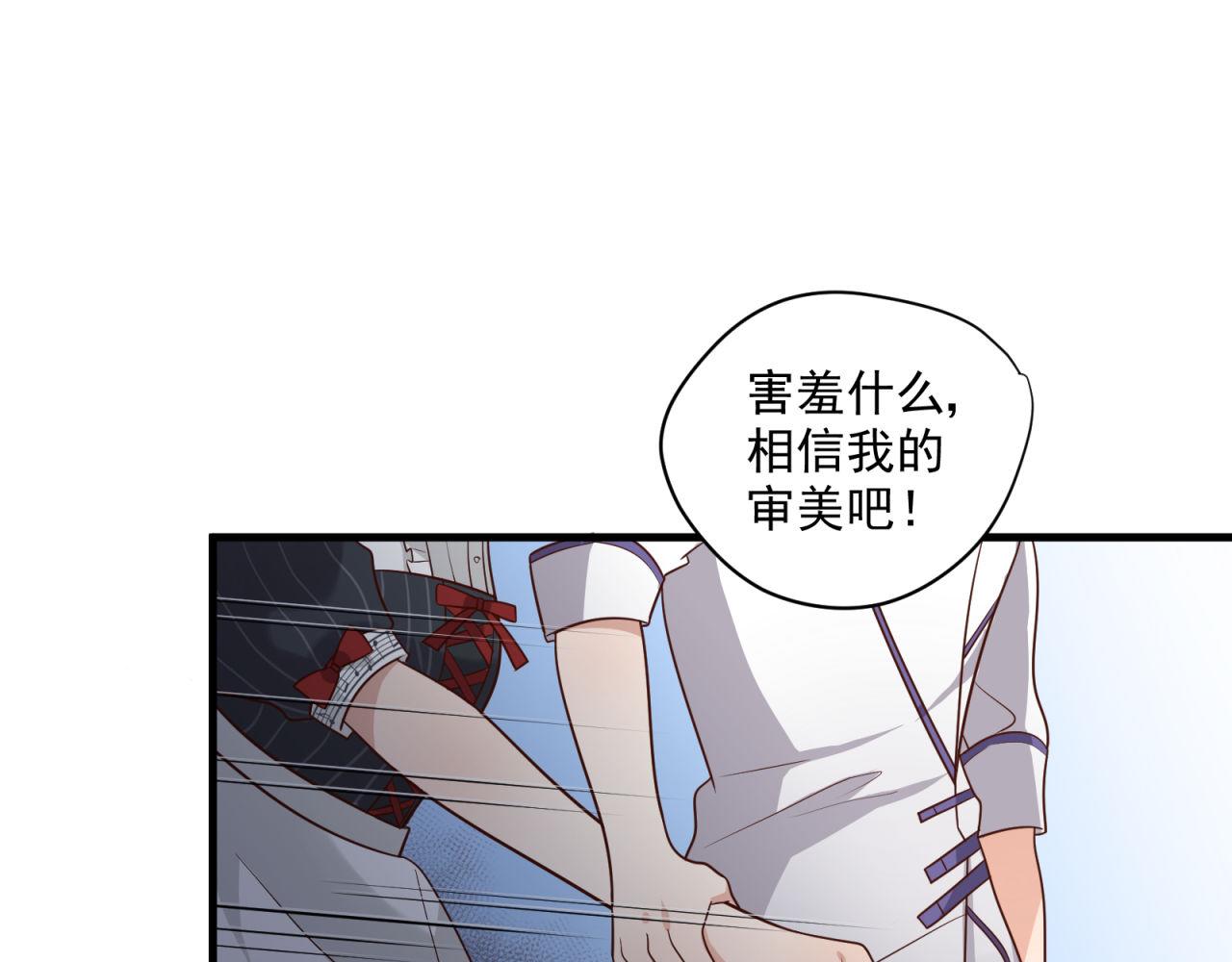 第24话 海希的蜕变26