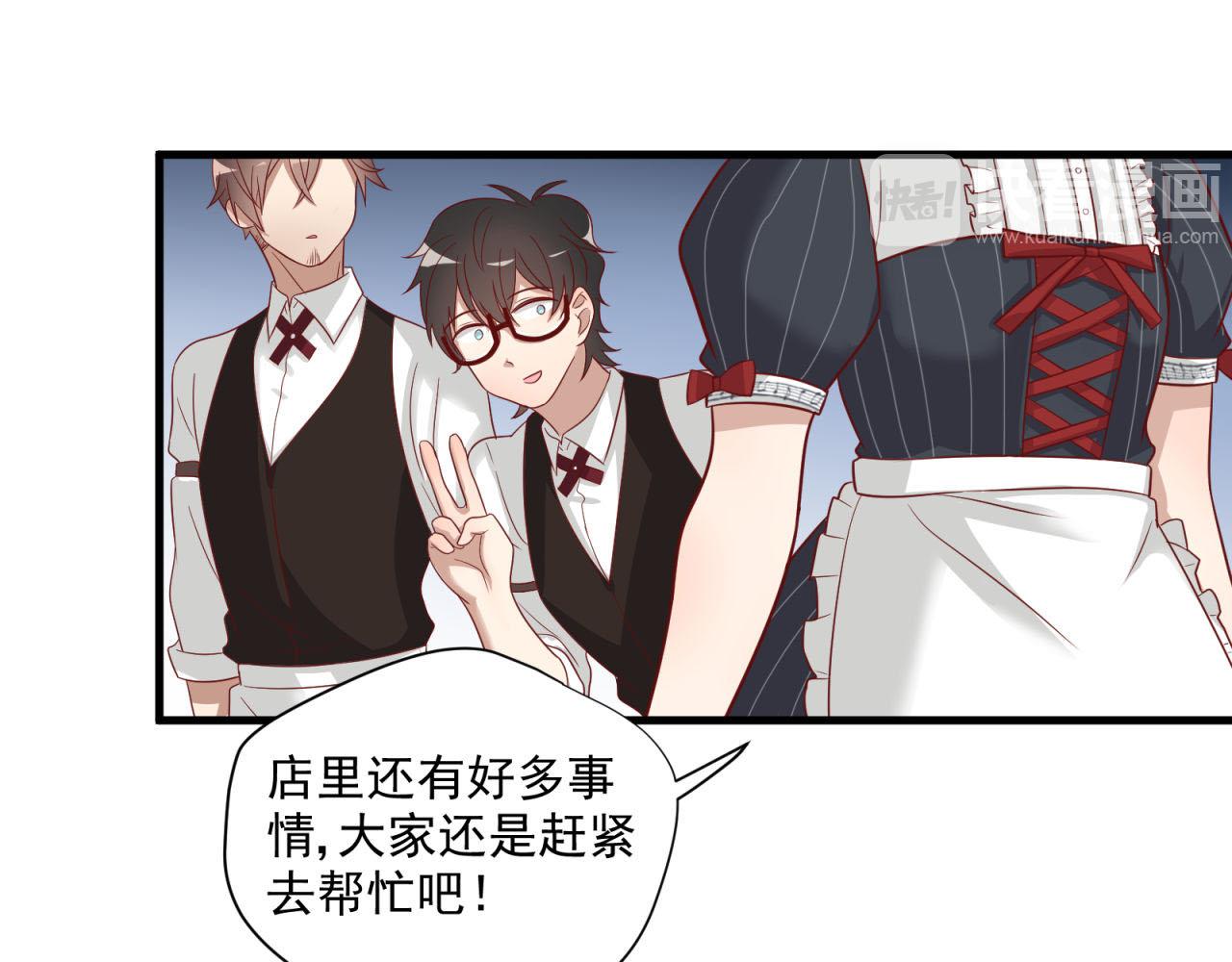第24话 海希的蜕变54