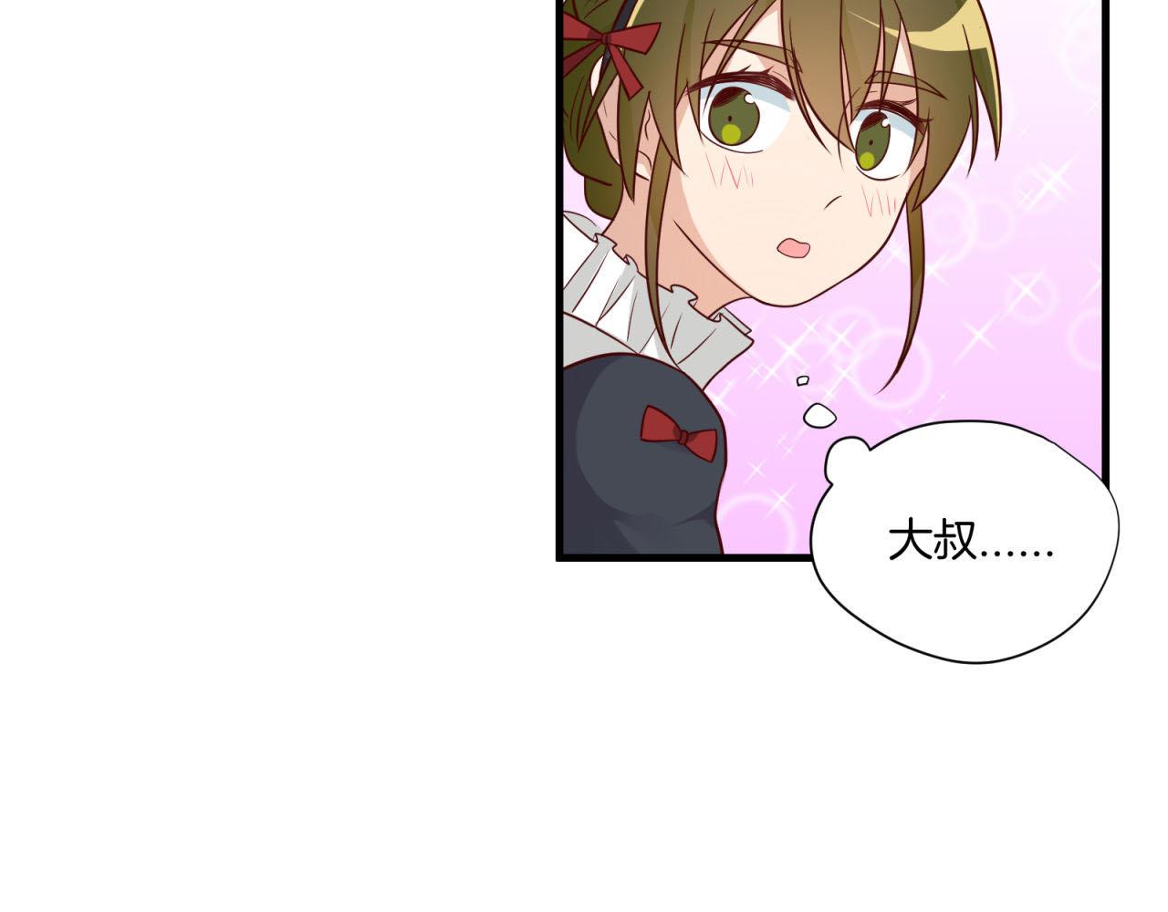 第24话 海希的蜕变69