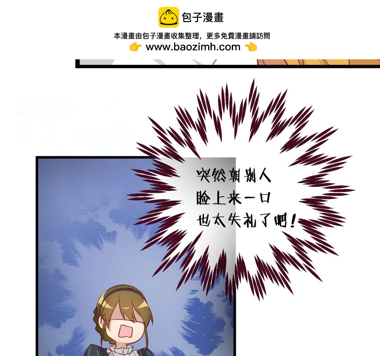第25话 哪种喜欢？1