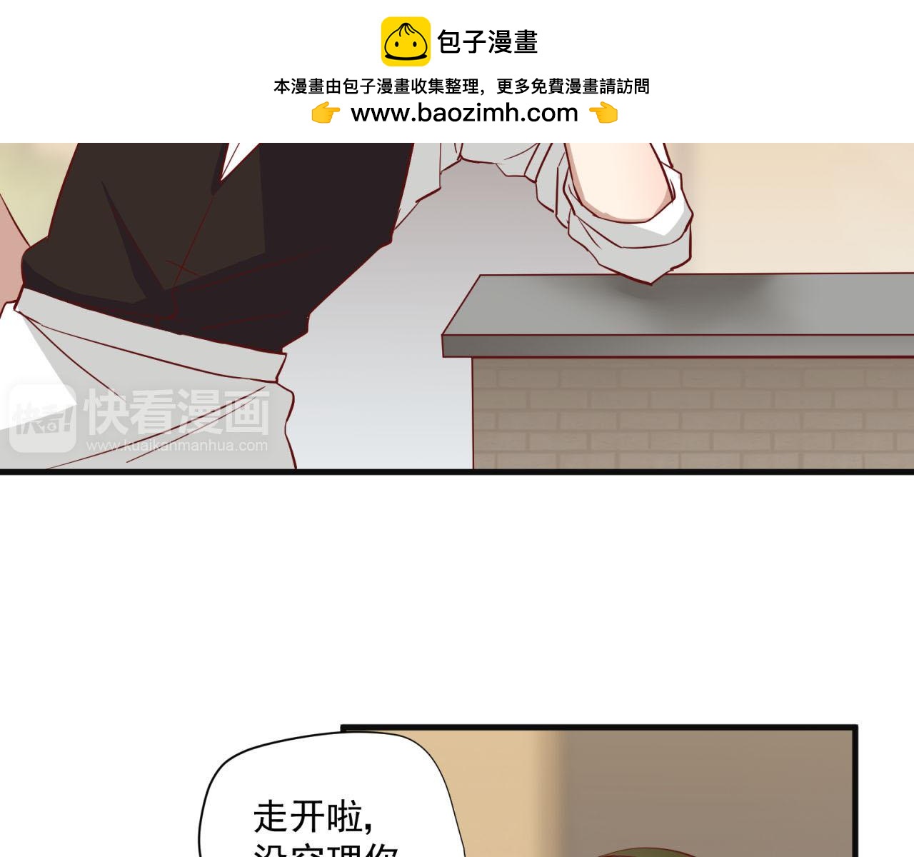 第25话 哪种喜欢？11