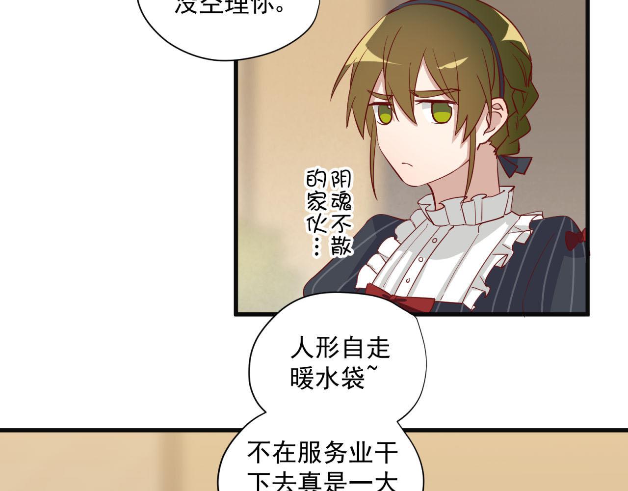 第25话 哪种喜欢？12